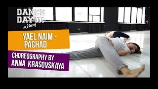 Yael Naim - Pachad choreography by Anna Krasovskaya | Talent Center DDC