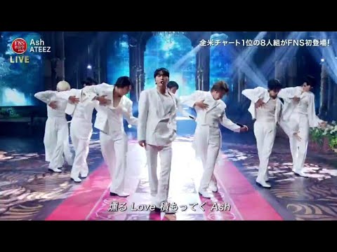 ATEEZ 'Ash' Performance at 2025 FNS Music Festival