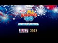 Metro Friends All Engines Go 2D Mii Characters Animation Of Vyond Photo July 2022