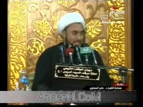 ⁣الشيخ علي السماوي ليلة 5 محرم 1435هـ