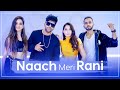 NACH MERI RANI Dance Video Tejas Ishpreet Ft Guru Randhawa Nora Fatehi Dancefit Live
