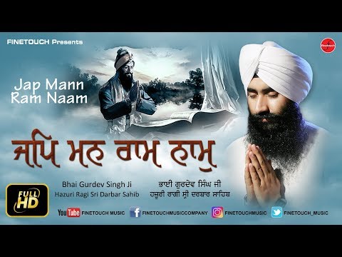 Jap Mann Raam Naam | Bhai Gurdev Singh Ji | New Shabad Gurbani 2019 | Finetouch