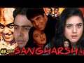Sangharsh Full Movie 1999 Akshay Kumar Priety Zinta Ashutosh Rana Facts Review