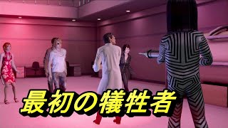 死はいつもすぐそばに・・・　巨影都市＃13