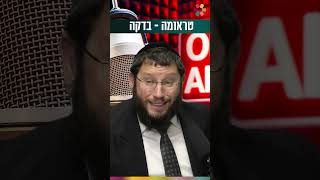טראומה - בדקה (הרב אייל אונגר) - התמונה מוצגת ישירות מתוך אתר האינטרנט יוטיוב. זכויות היוצרים בתמונה שייכות ליוצרה. קישור קרדיט למקור התוכן נמצא בתוך דף הסרטון טראומה - בדקה (הרב אייל אונגר) - התמונה מוצגת ישירות מתוך אתר האינטרנט יוטיוב. זכויות היוצרים בתמונה שייכות ליוצרה. קישור קרדיט למקור התוכן נמצא בתוך דף הסרטון