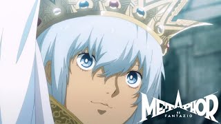 【メタファー：リファンタジオ】普通にメタファー #42【Metaphor: ReFantazio】
