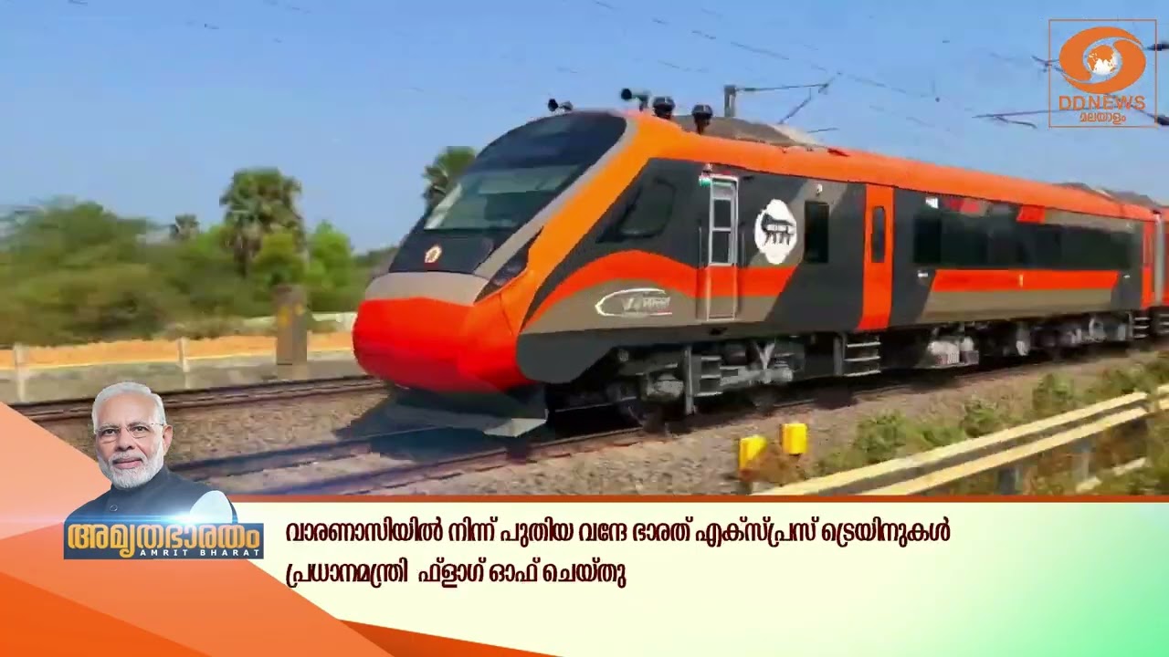 രാജ്യത്തിന്റെ വികസന യാത്രയിൽ നാല് പുതിയ വന്ദേ ഭാരത?