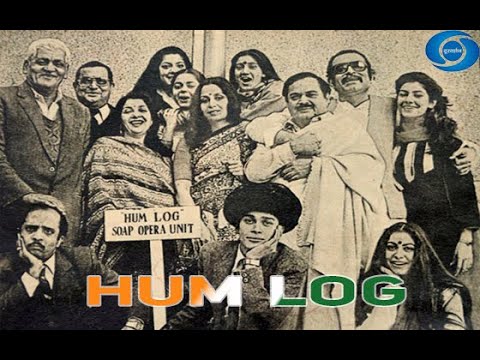 दूरदर्शन धारावाहिक हम लोग | Doordarshan Serial Hum Log Episode1 | Hum Log Title Track Theme Song