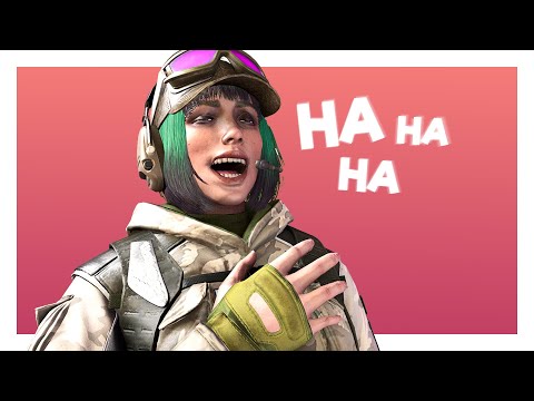 THESE SIEGE MOMENTS ARE SO FUNNY