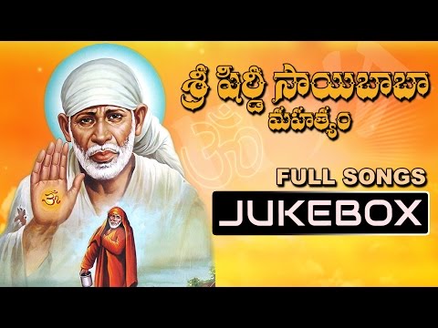 shirdi ke sai baba movies songs download shirdi ke sai baba movies songs download