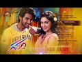 Garam Telugu Movie Audio Jukebox Aadi Adah Sharma Madan Agasthya Mango Music