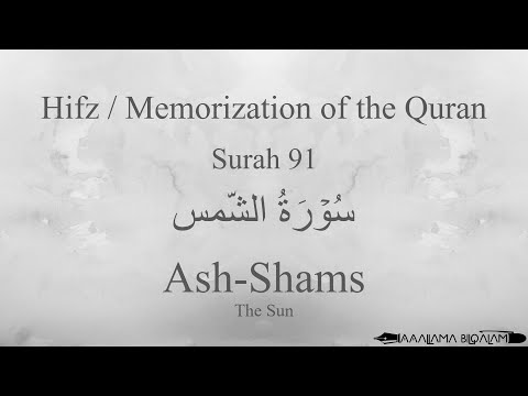 Hifz / Memorize Quran 91 Surah Ash-Shams by Qaria Asma Huda with Arabic Text and Transliteration