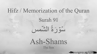 Download lagu Hifz / Memorize Quran 91 Surah Ash-Shams by Qaria Asma Huda with Arabic Text and Transliteration mp3 Download lagu Hifz / Memorize Quran 91 Surah Ash-Shams by Qaria Asma Huda with Arabic Text and Transliteration mp3