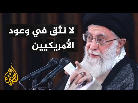 قضايا الحصاد خامنئي يحذر أمريكا من فشل عقوباتها على بلاده