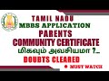 PARENTS COMMUNITY CERTIFICATE DOUBTS CLEARED TAMILNADU MBBS BDS COUNSELLING LATEST NEWS
