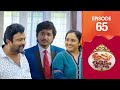 Uppum Mulakum 3 Flowers EP 65