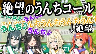 よいゆめ、うんちトーク集Part2 ～相性最悪の桃鉄篇～【にじさんじ/切り抜き】