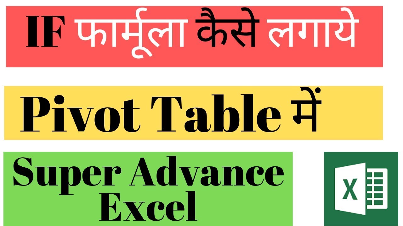 Use If Formula in Pivot Table