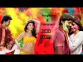#Raanjhanaa X #Valaiyapatti #Remix #mashup🚫don't re-upload🚫