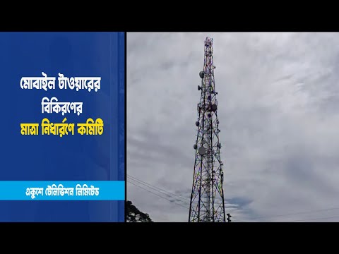 বিকিরণ মাত্রা নিধারণে ৭ সদস্যের কমিটি