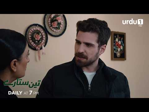 Teen Sitaray | Promo 356 | Turkish Drama | Three Sisters | Uc kiz kardes
