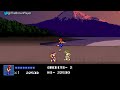 Double Dragon IV Final Boss Battles Vs Okada Sisters Finale