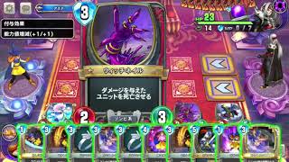 #14【実況】ドラゴンクエストライバルズ