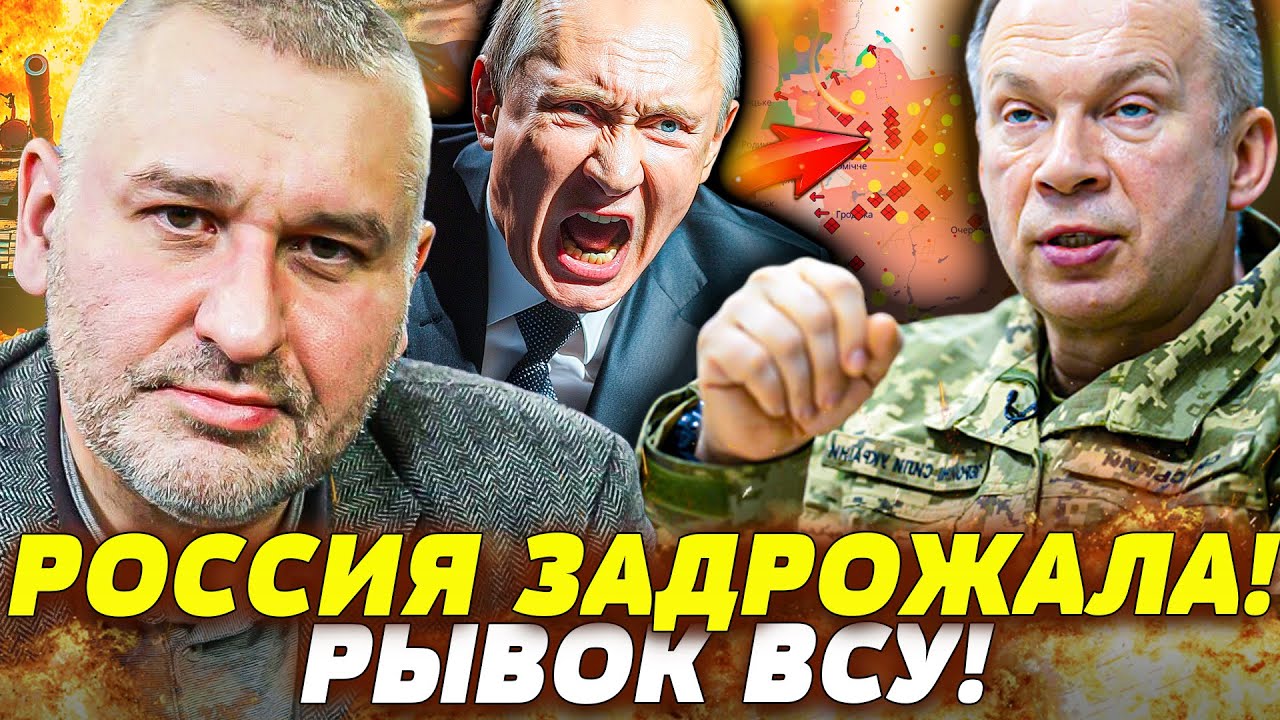 🔴СЕЙЧАС! ВСУ СМОГЛИ ЭТО СДЕЛАТЬ! ПУТИН БОЯЛСЯ УДАРА! ПОКРОВСК: АРМИЯ РФ ПОБЕ?