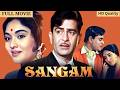 Sangam 1964 Raj Kapoor Full Hindi Movie Old Hindi Movie Vyjayanthimala Rajendra Kumar