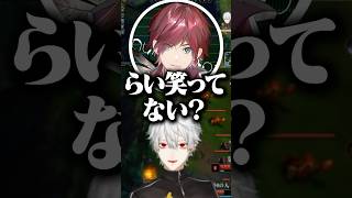 エビオにツボるらい様【にじさんじ/葛葉切り抜き/Kuzuha/KZHCUP】