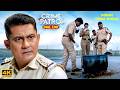 कुकर में बॉईल करके खाये लड़की के अंग | Popular Case | Crime Patrol 2026 | Full New Episode