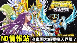 [問題] 不負責任瘋動漫ASKA有兩個聲音?