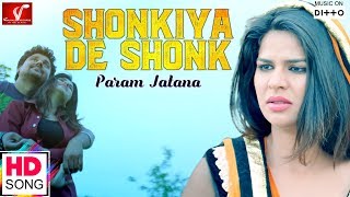 Shonkiya de Shonk | Param Jatana | New Bhangra Song 2017 | Vvanjhali Records