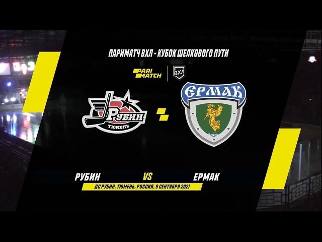 «Ермак» потерпел поражение в матче с «Рубином»