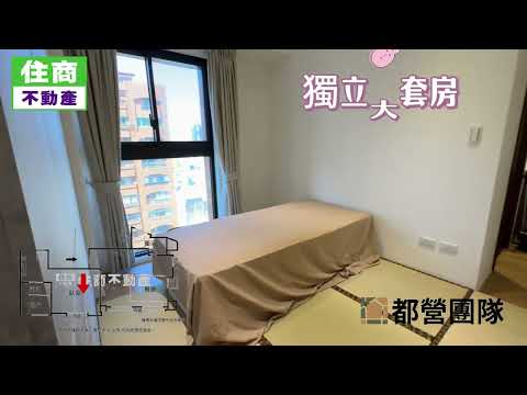 正復興南路5年新，高樓層雅致機能宅 整層住家 大安釀 591租屋 月租89,000元/月