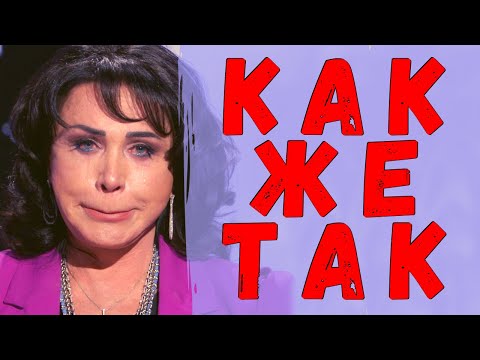 Из-за БАБКИНОЙ заразилась целая семья! Надежда не может прийти в себя