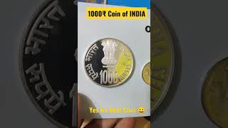 India 1000₹ Commemorative Coin 😀 #youtubeshorts #shorts #kanhaiyamehrotra #subscribe