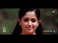 Pappi Appacha Bgm