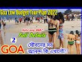 Goa Low Budget Tour Plan 2022 How To Plan Goa Trip In A Cheap Way Complete Information