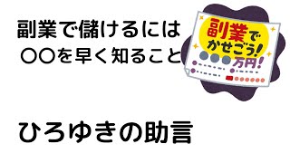 【ひろゆき】クラブハウスのお話です/アンテナを張ることが重要#shorts
