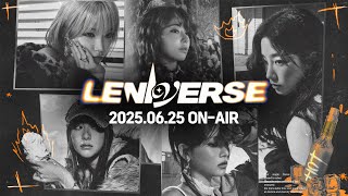 [LENIVERSE] 이것은 다섯 명의 소녀들의 르니버스 시즌 6이다 l TEASER