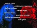 Любовь бывает разной 