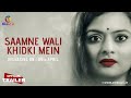 Saamne Wali Khidki Mein | Official Trailer | Releasing On : 09th April | Exclusively On Atrangii App