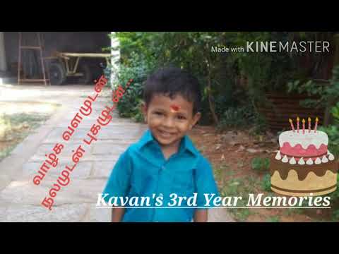 Tamil Birthday songs Kavan Sathish