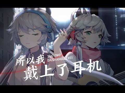 SUOYIWO DAISHANGLEERTI