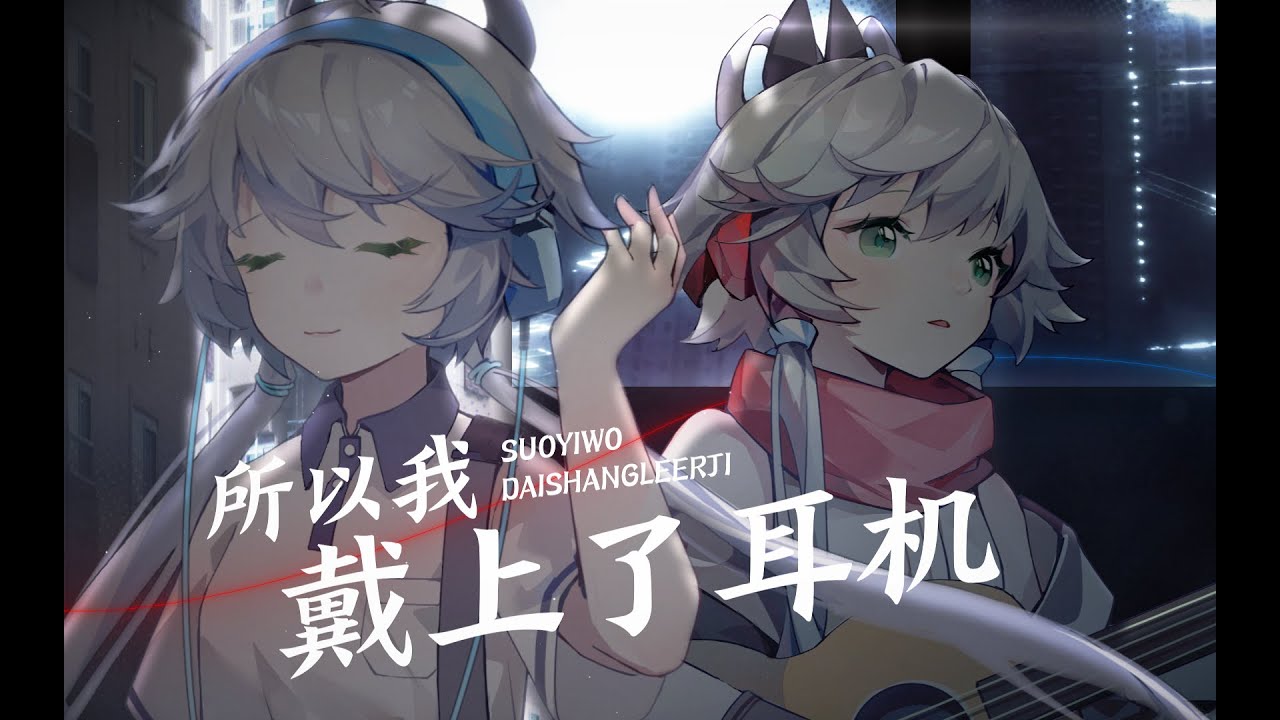 SUOYIWO DAISHANGLEERTI