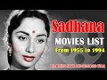 Sadhana Shivdasani Film List All 33 Hit And Flop Movie List Debut To Last Movie