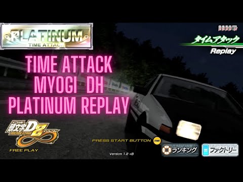 PC initial d arcade stage 8 Time Attack Myougi Downhill Platinum Replay