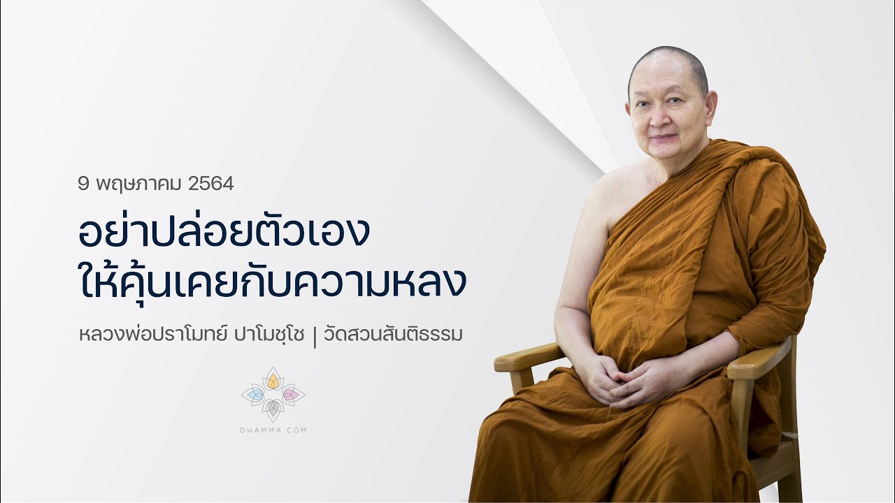 รูปภาพ ดาวโหลด Google Youtube SEO