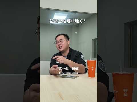 潔安佳環衛形象影片